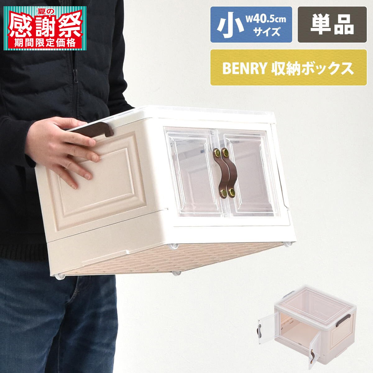 折り畳み収納ボックス | ニトリネット【公式】 家具・インテリア通販
