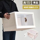 折りたたみ収納ボックス(大) 1枚目画像