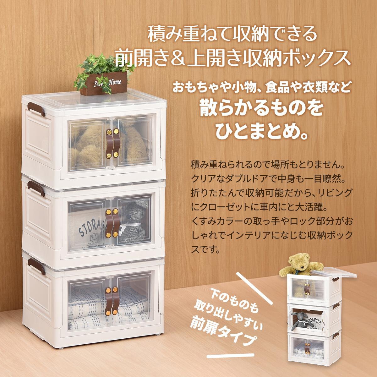 ニトリ　ネット限定販売　プラスチック　収納ボックス　折りたたみ　コンテナ 折りたたみ収納ボックス 小(3個セット) | ニトリネット【公式