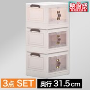折りたたみ収納ボックス(3個セット)