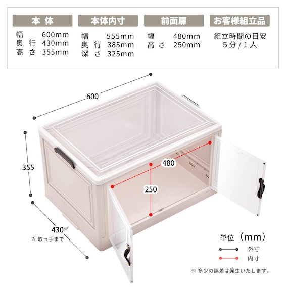 折りたたみ収納ボックス 大(3個セット) 3枚目画像