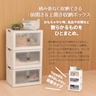 折りたたみ収納ボックス 大(3個セット) 4枚目画像