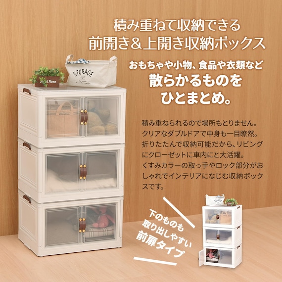 折りたたみ収納ボックス 大(3個セット) 4枚目画像