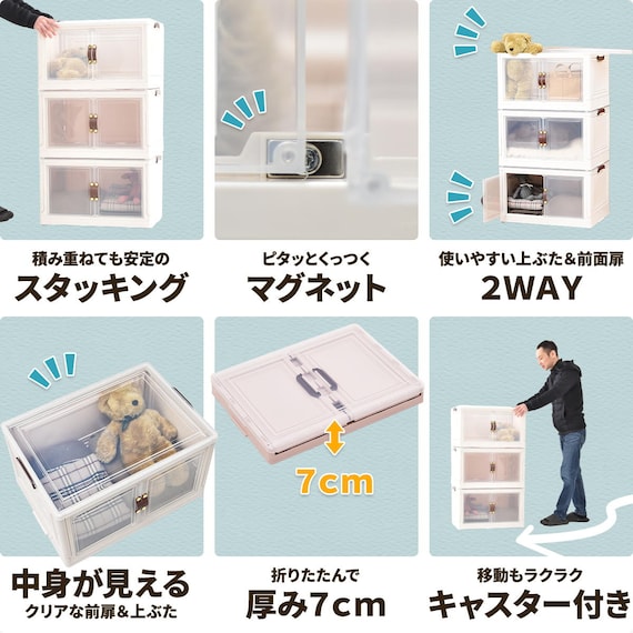 折りたたみ収納ボックス 大(3個セット) 5枚目画像
