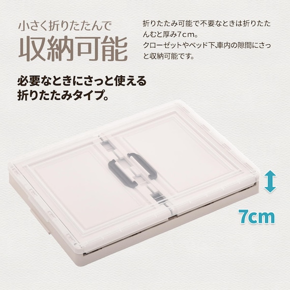 折りたたみ収納ボックス 大(3個セット) 6枚目画像