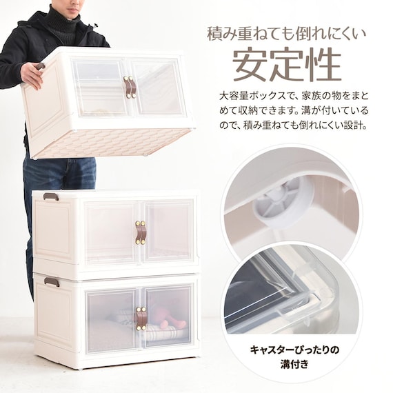 折りたたみ収納ボックス 大(3個セット) 11枚目画像