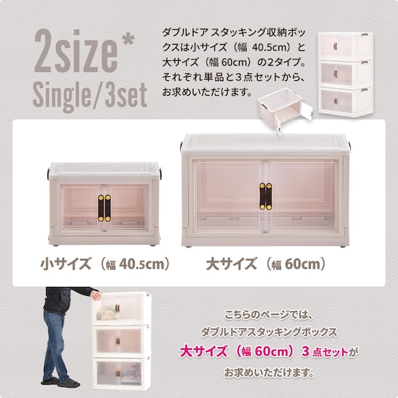 折りたたみ収納ボックス 大(3個セット) 19枚目画像