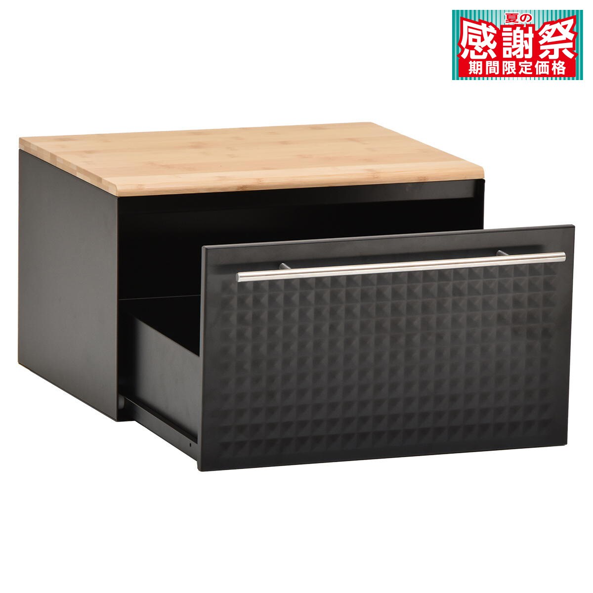 HIBIKI ブレッドケース ブラック 引き出しブレッドケース(ブラック) | ニトリネット【公式】 家具
