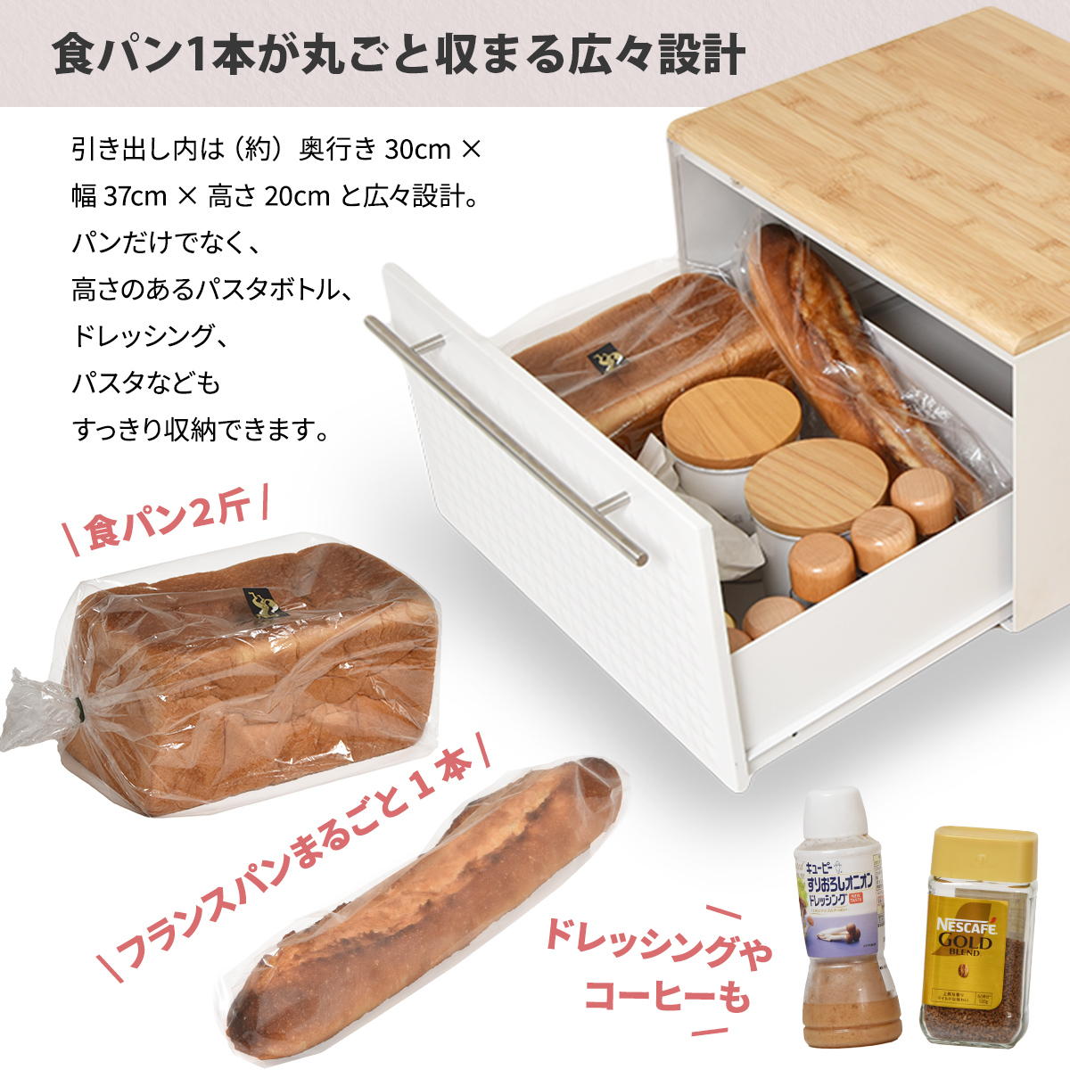 引き出し式ブレッドケース(大幅値下げ) 引き出し式ブレッドケース(大幅値下げ) - 保存容器・ケース