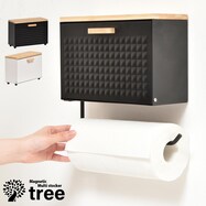 マグネットマルチストッカー【期間限定価格:11/28~1/5まで】