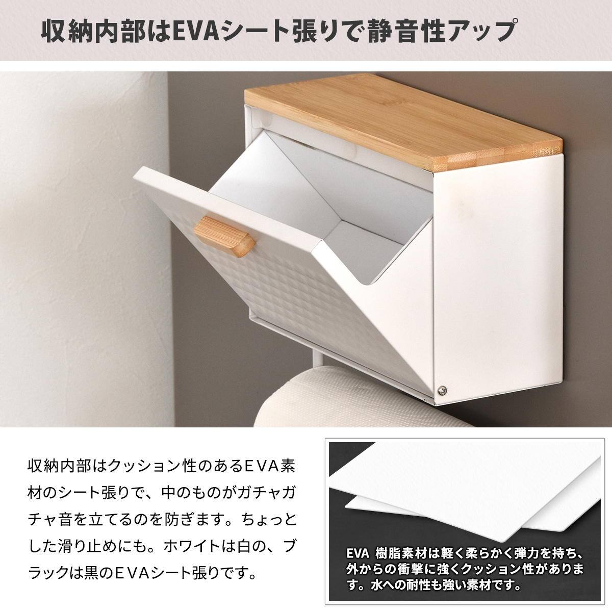 マグネットマルチストッカー(ブラック) | ニトリネット【公式】 家具