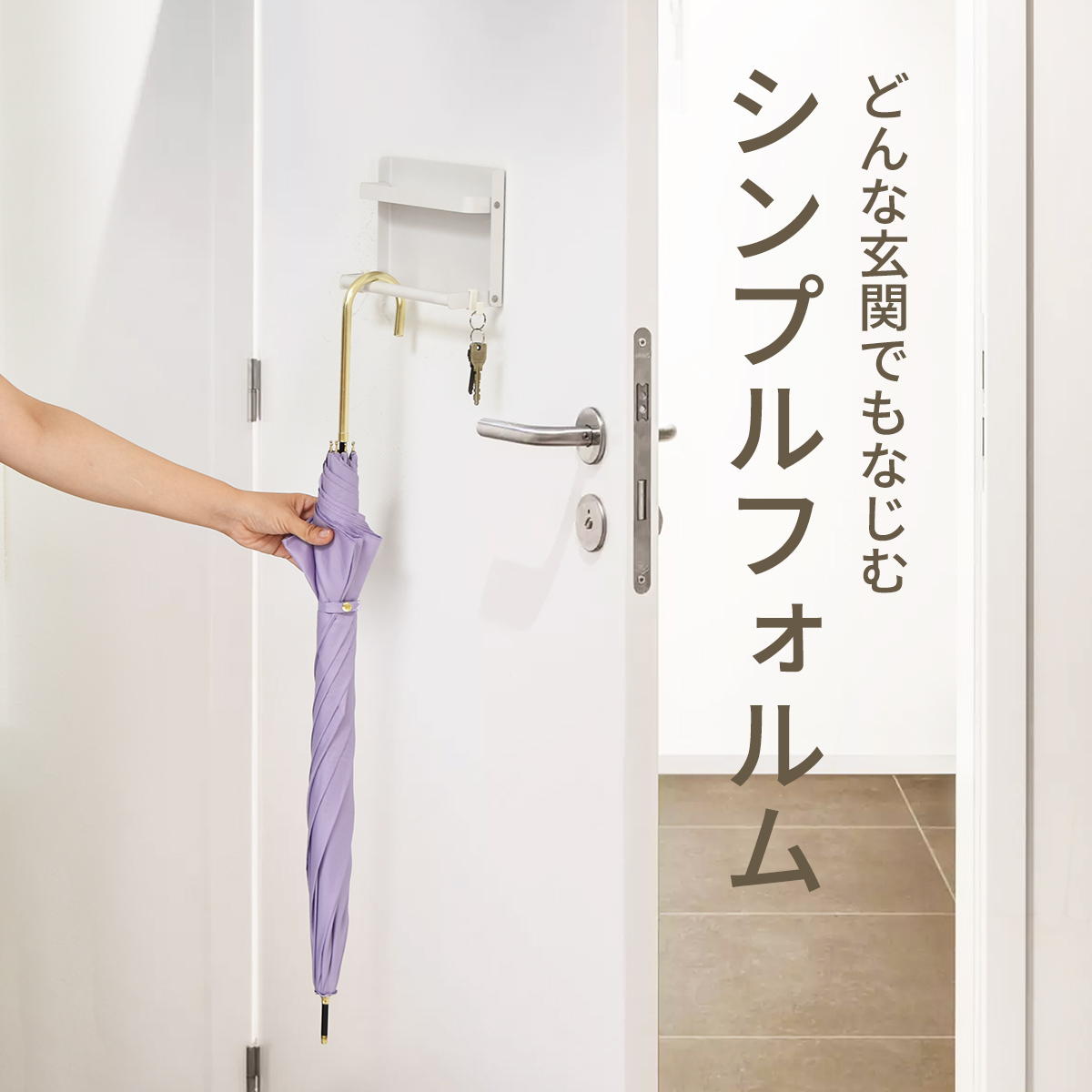 折りたたみマグネットアンブレラホルダー(ブラック) | ニトリネット