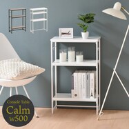 棚位置を調整できるコンソールテーブル