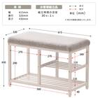 ベンチシューズラック 幅60cm(ピンク) 3枚目画像