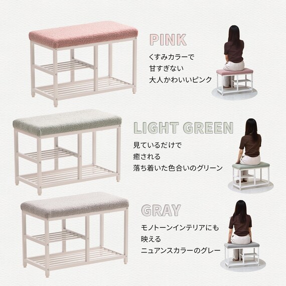 ベンチシューズラック 幅60cm(ピンク) 6枚目画像