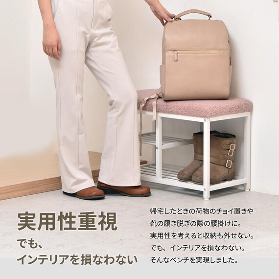 ベンチシューズラック 幅60cm(ピンク) 7枚目画像
