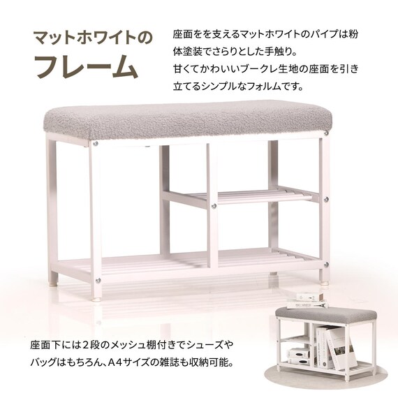 ベンチシューズラック 幅60cm(ピンク) 10枚目画像