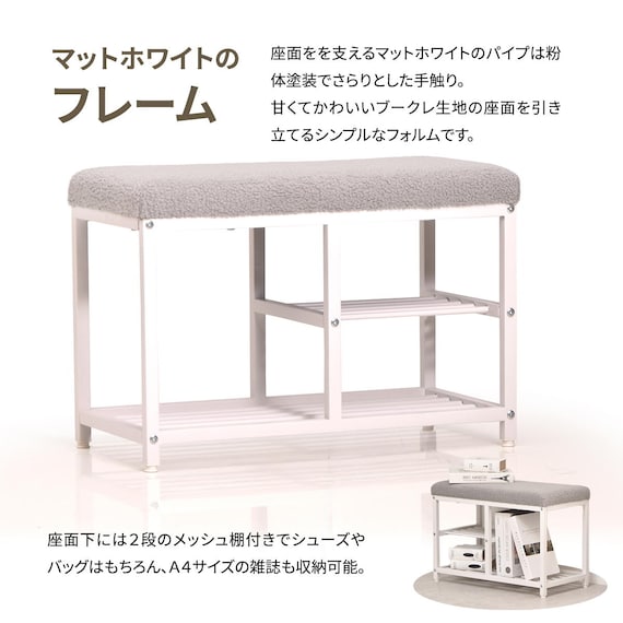 ベンチシューズラック 幅60cm(ピンク) 10枚目画像