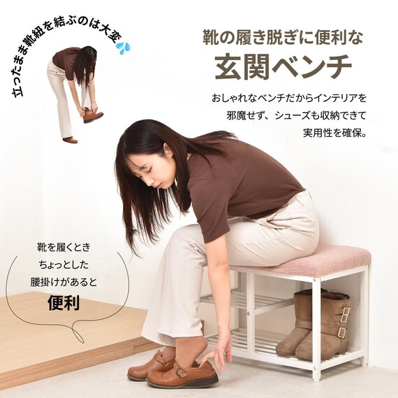 ベンチシューズラック 幅60cm(ピンク) 12枚目画像
