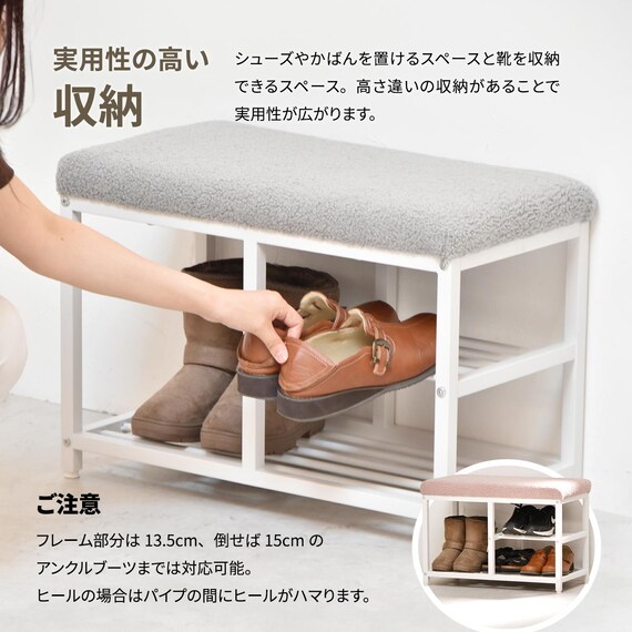ベンチシューズラック 幅60cm(ピンク) 17枚目画像