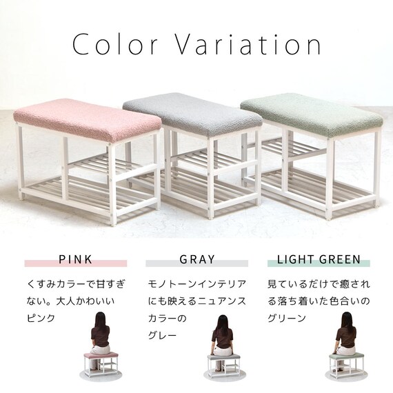 ベンチシューズラック 幅60cm(ピンク) 18枚目画像