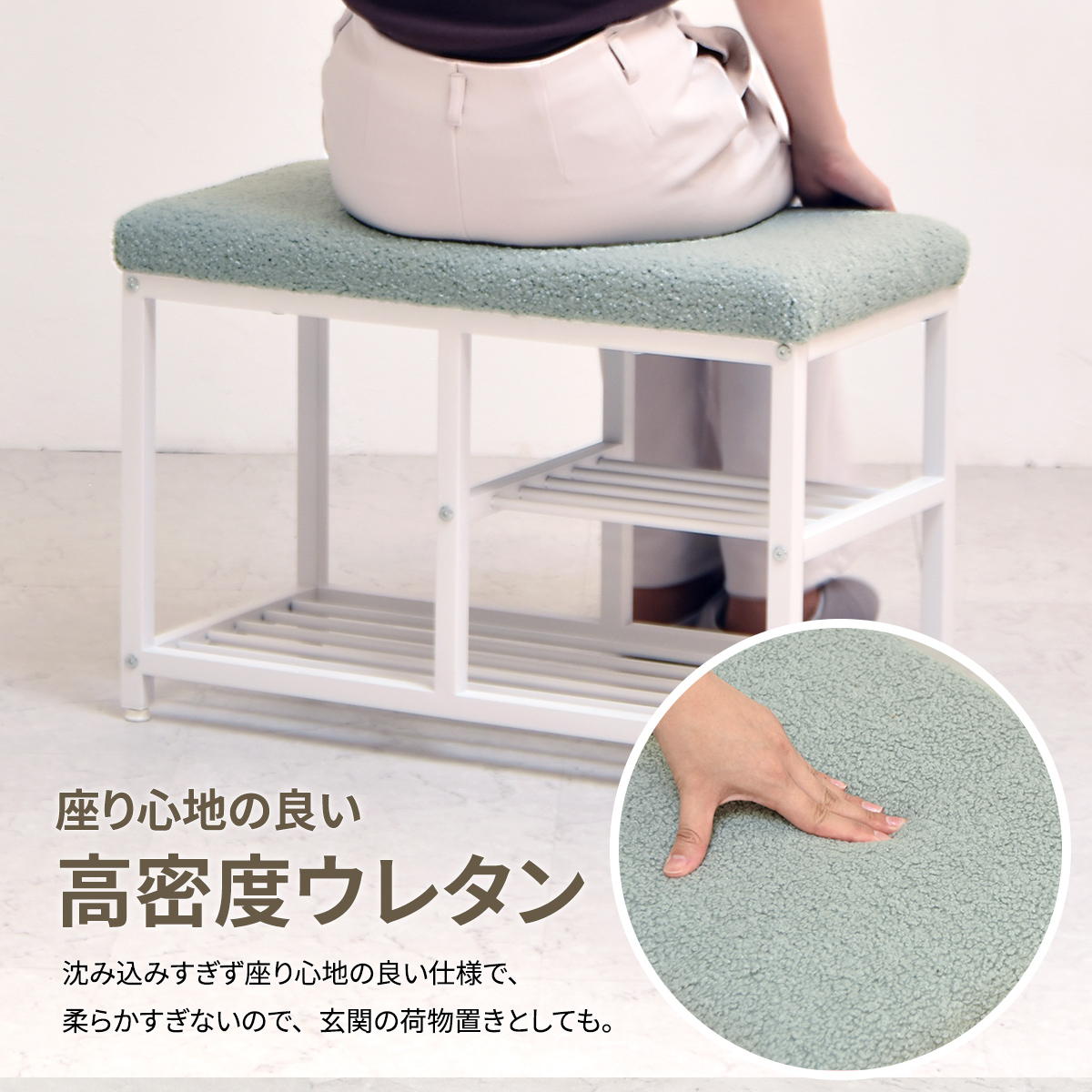 ベンチシューズラック 幅60cm(ライトグリーン) | ニトリネット【公式