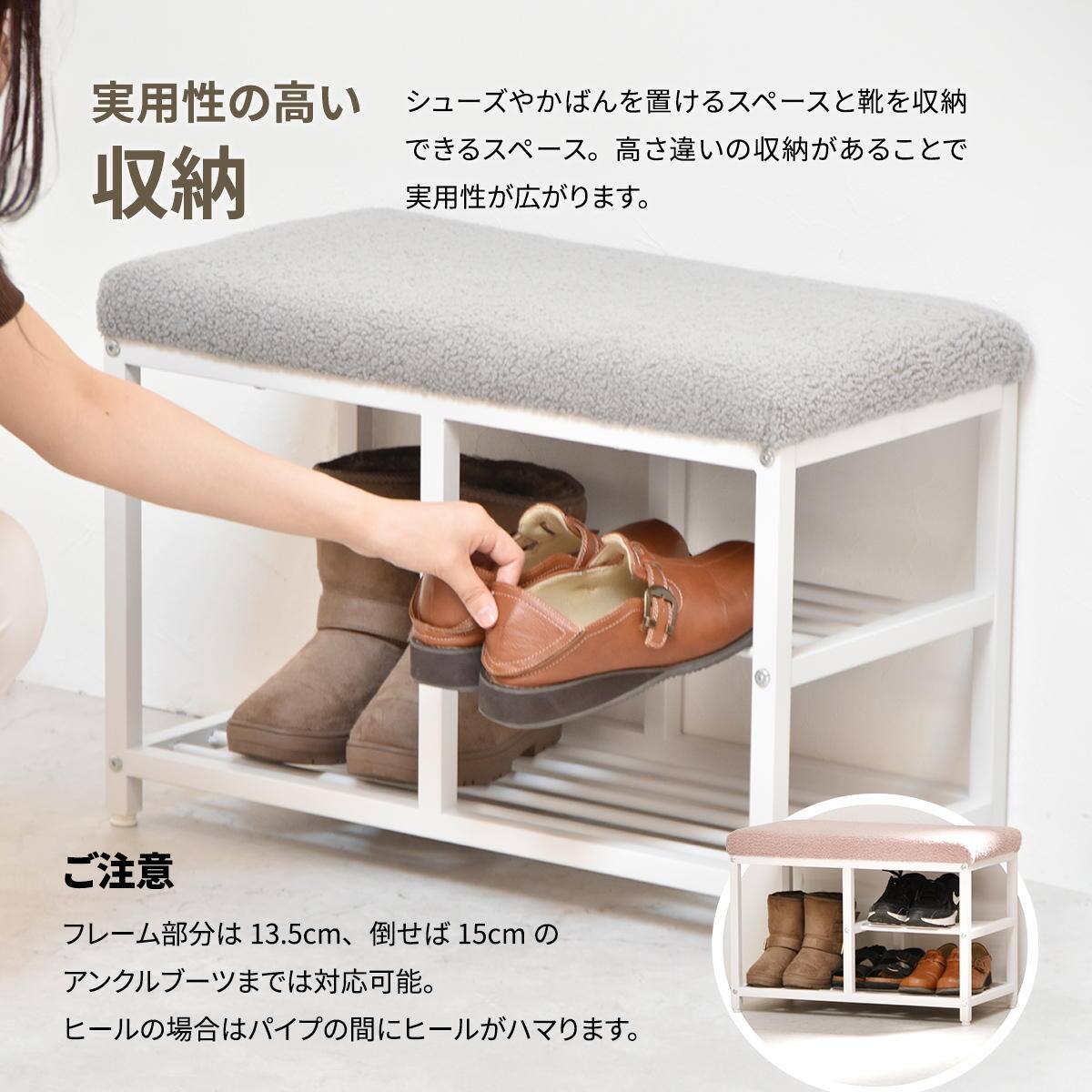 ベンチシューズラック 幅60cm(ライトグリーン) | ニトリネット【公式