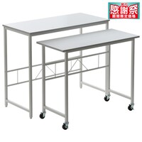 使い方いろいろネストデスク(ライトグレー)