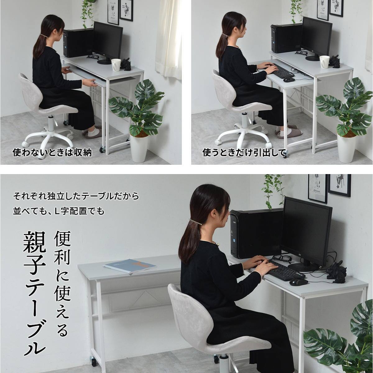 使い方いろいろネストデスク(ライトグレー) | ニトリネット【公式 使い方いろいろネストデスク(ライトグレー) | ニトリネット【公式