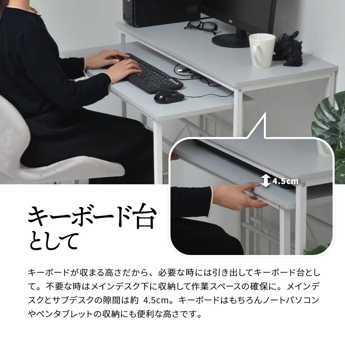 使い方いろいろネストデスク(ライトグレー) | ニトリネット【公式