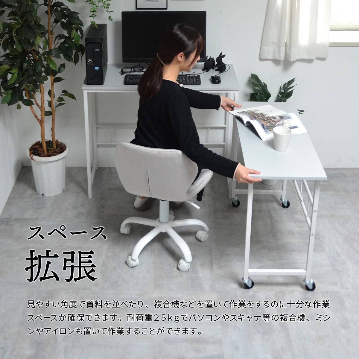 使い方いろいろネストデスク(ライトグレー) | ニトリネット【公式