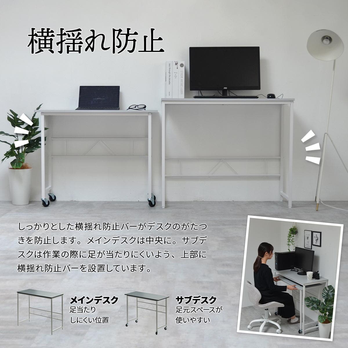 使い方いろいろネストデスク(ライトグレー) | ニトリネット【公式