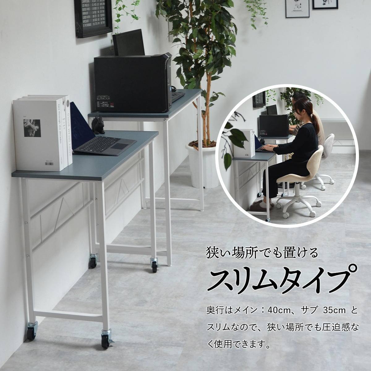 使い方いろいろネストデスク(ライトグレー) | ニトリネット【公式