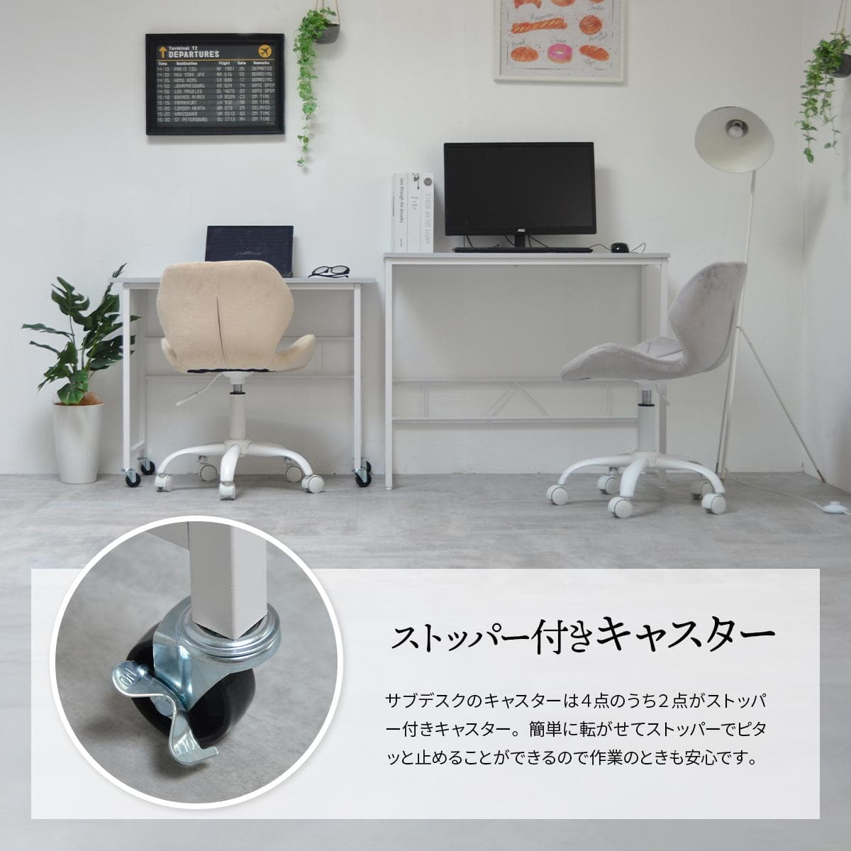 使い方いろいろネストデスク(ライトグレー) | ニトリネット【公式