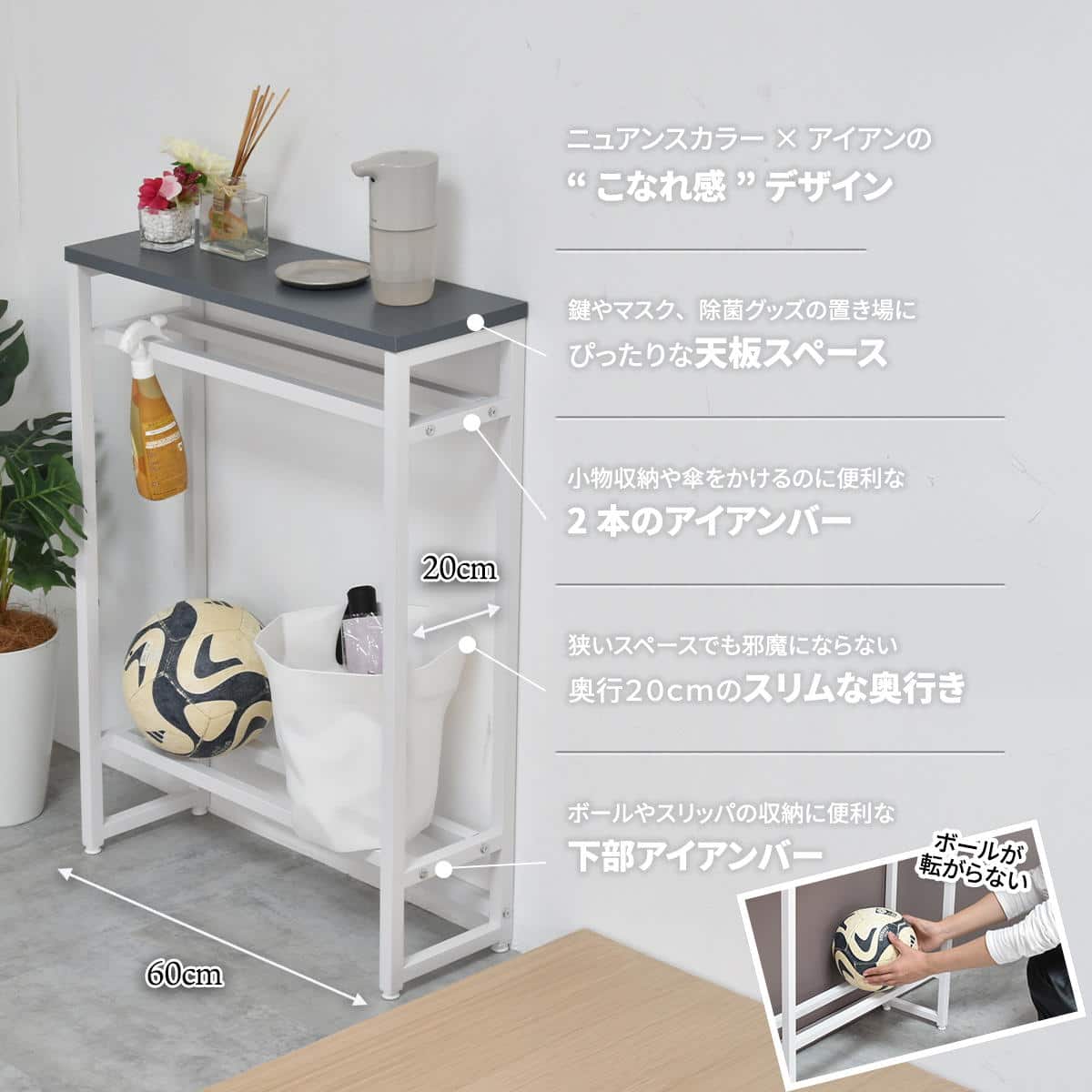 なーちゃん様オーダー品　コンソールテーブル 置き場が自由でスリムなコンソールテーブル 棚付き(ダークグレー