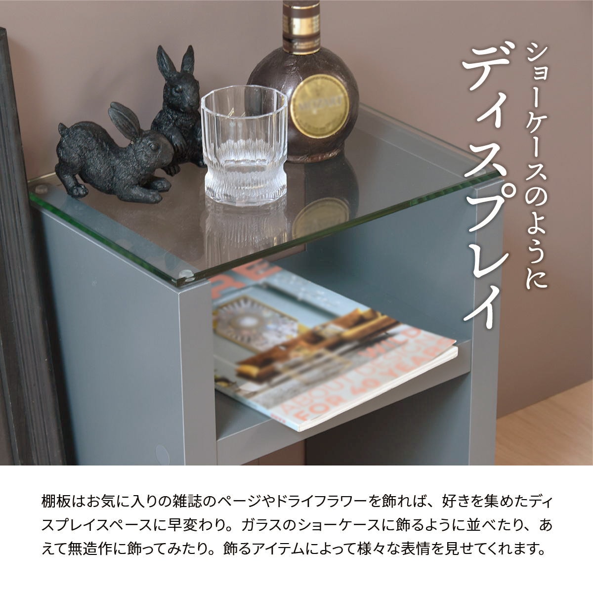 ガラス天板ナイトテーブル (DGY) | ニトリネット【公式】 家具