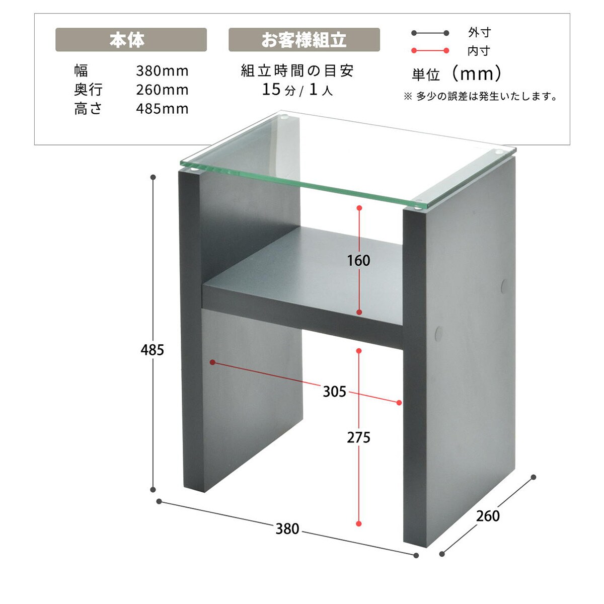 ガラス天板ナイトテーブル (DGY) | ニトリネット【公式】 家具