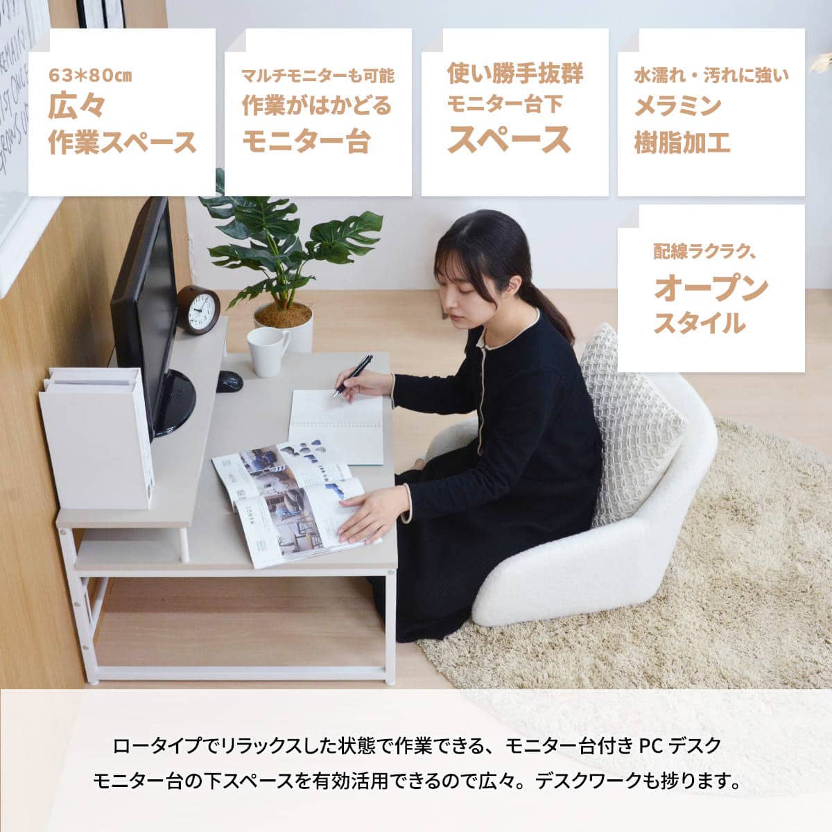 ニトリ　作業机　作業台　パソコンデスク　オフィス　⑤ デスク(ZK001 95 MBR) | ニトリネット【公式】 家具・インテリア通販