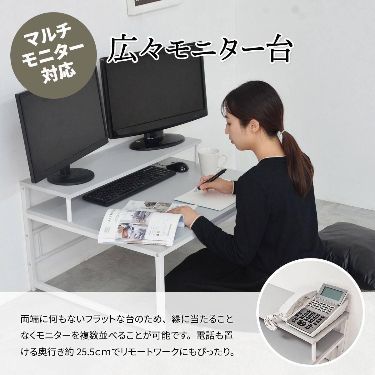 モニター台付きローデスク (LGY) | ニトリネット【公式】 家具