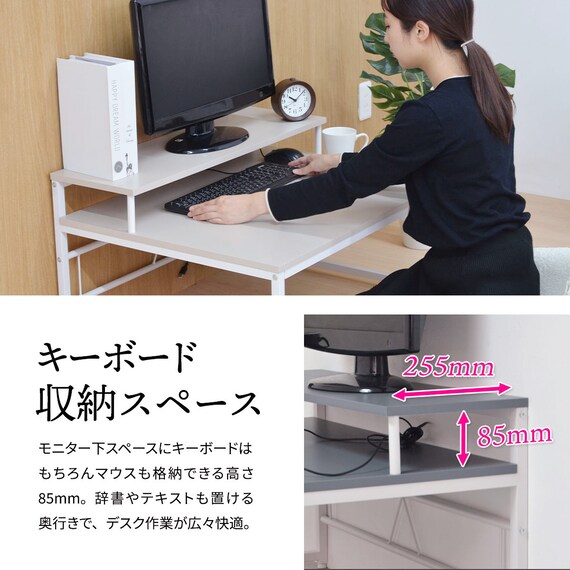 モニター台付きローデスク (LGY) 5枚目画像