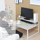 モニター台付きローデスク (LGY) 7枚目画像