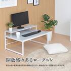 モニター台付きローデスク (LGY) 9枚目画像