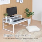 モニター台付きローデスク (LGY) 9枚目画像