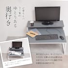 モニター台付きローデスク (LGY) 10枚目画像