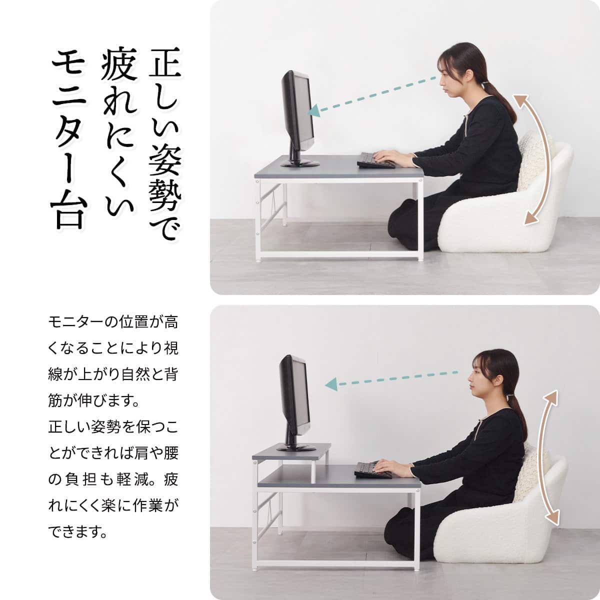 モニター台付きローデスク (LGY) | ニトリネット【公式】 家具