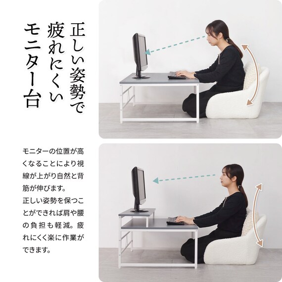 モニター台付きローデスク (LGY) 12枚目画像