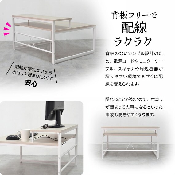 モニター台付きローデスク (LGY) 13枚目画像