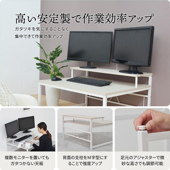 モニター台付きローデスク (LGY) 14枚目画像