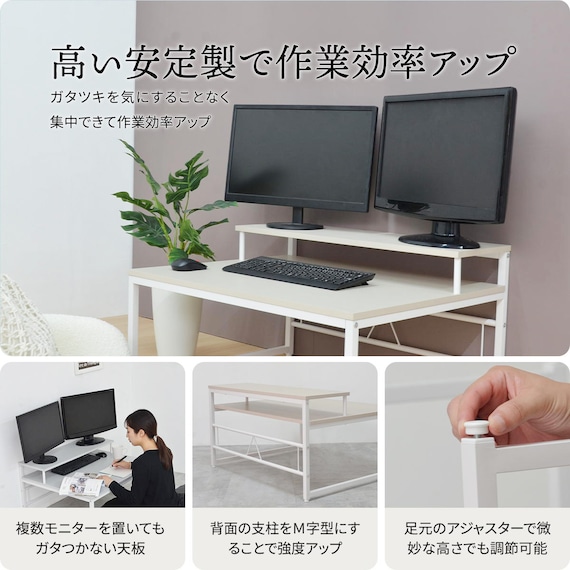 モニター台付きローデスク (LGY) 14枚目画像