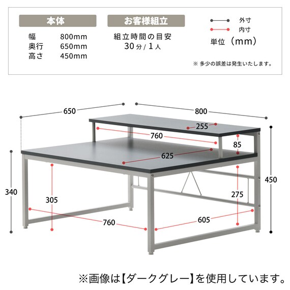 モニター台付きローデスク (LGY) 16枚目画像